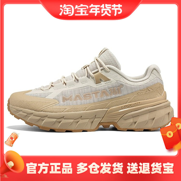 361行山丨男鞋运动鞋2025年秋新款防滑耐磨登山多功能户外越野鞋,运动鞋new,其它运动鞋,淘宝优惠券,粉丝福利购,淘宝优惠卷