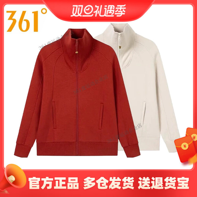 361度女装运动卫衣2025春季新款立领开襟卫衣常规上衣百搭外套女