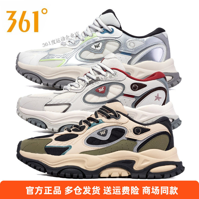 361deg正品加绒保暖运动鞋图片