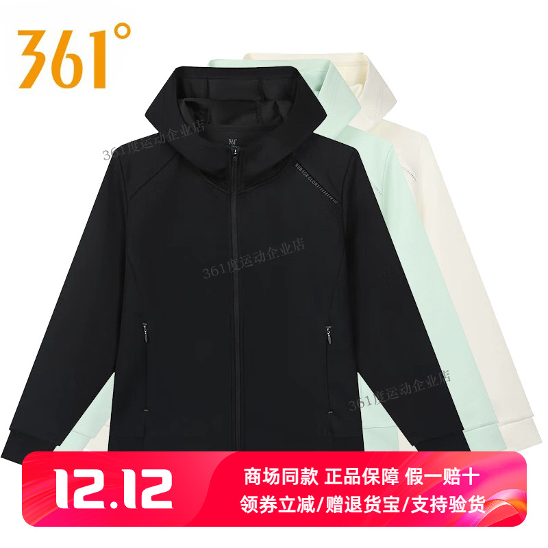 361度正品女装运动卫衣