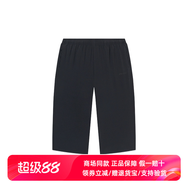 361度正品女款裤子2025夏季新款休闲透气跑步速干黑色运动七分裤