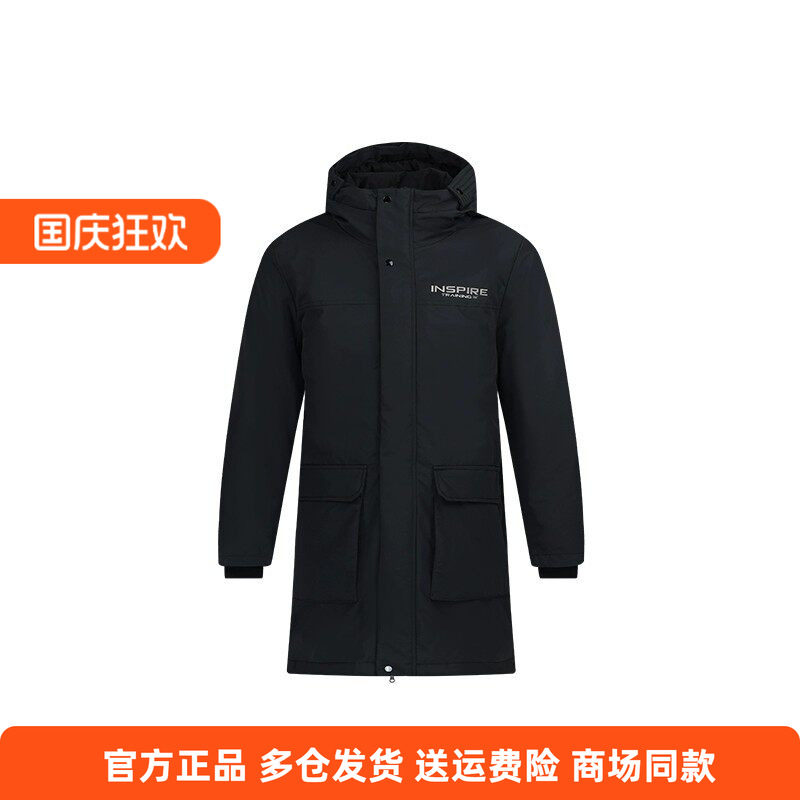 361°冬季新款防寒加厚保暖