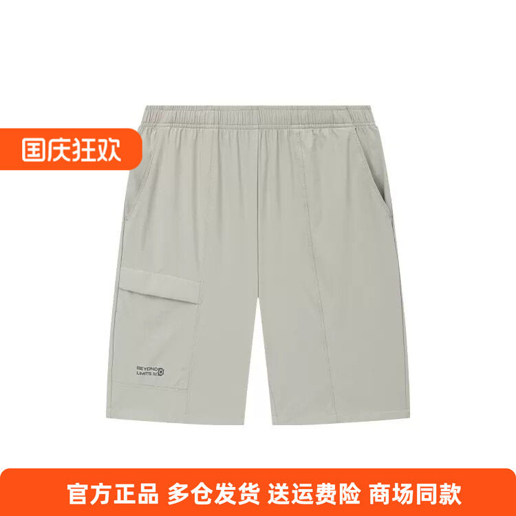 361正品男士直筒运动五分裤新品2026夏秋休闲沙滩裤男子速干短裤