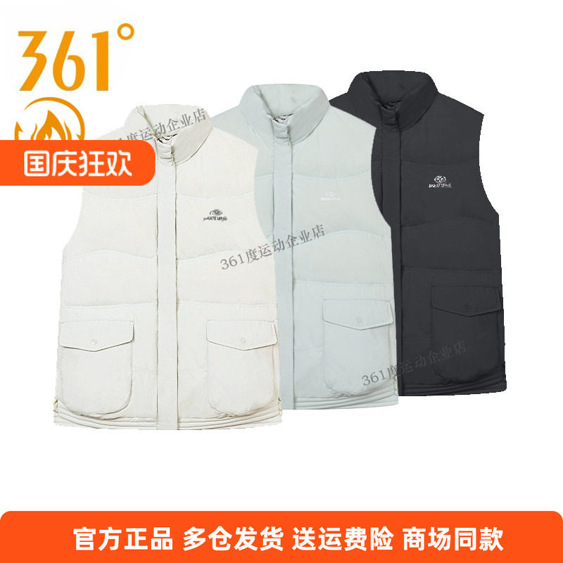 361度正品羽绒马甲立领背心