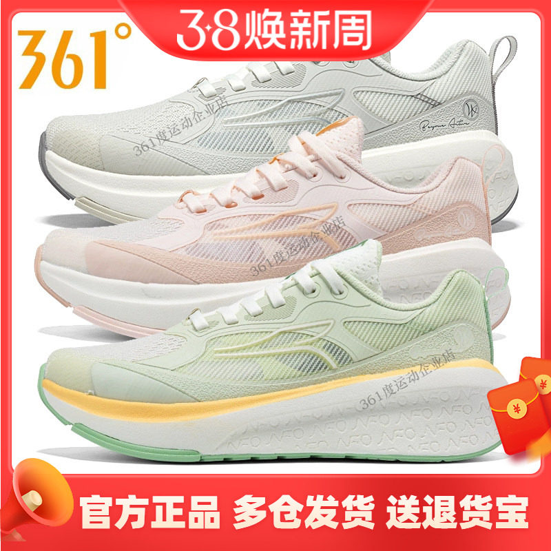 灵汐361度正品跑鞋女2025夏季新品透气网面慢跑鞋轻便缓震休闲鞋