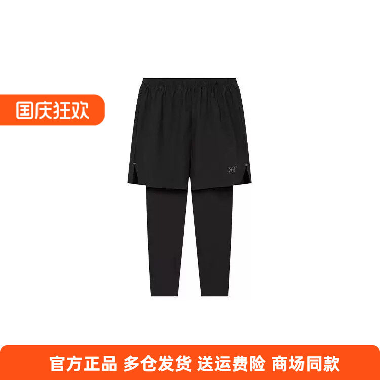 361度正品男士两件套紧身跑步裤速干新品2025冬季训练运动长裤男