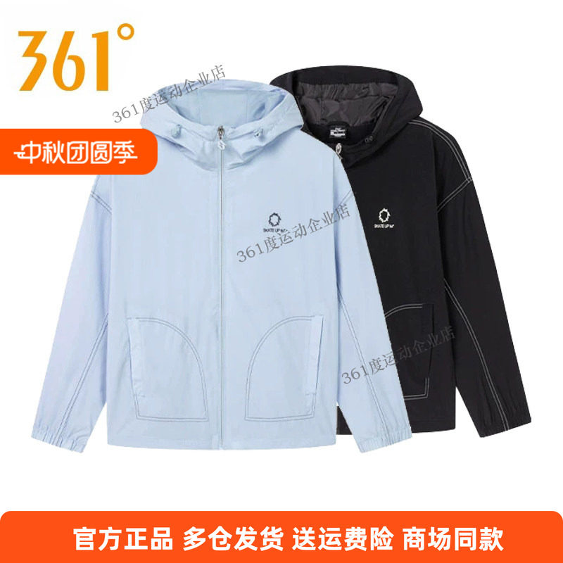 361度正品梭织单风衣女装2025春季常规舒适运动外套连帽开襟上衣
