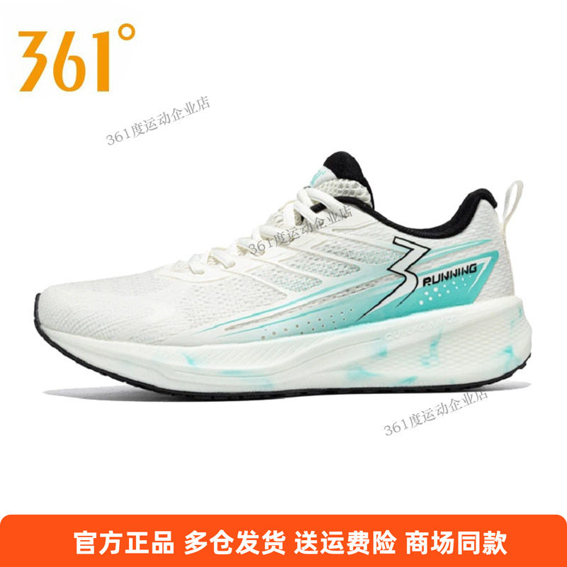 361°男鞋运动鞋2025年夏季新款网面透气百搭休闲鞋耐磨缓震户外