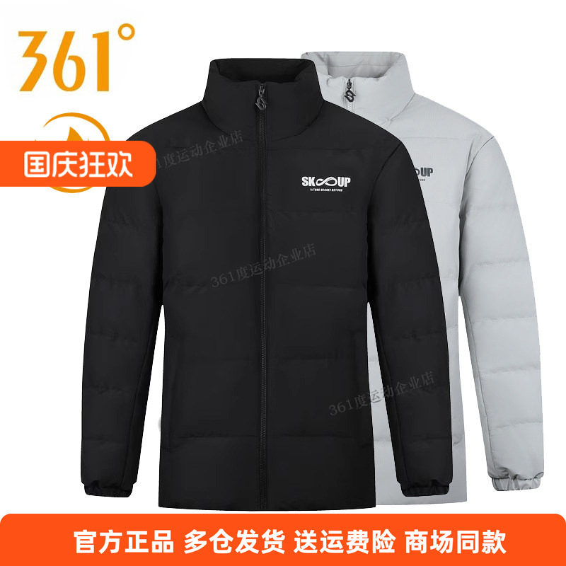 冬季新款休闲常规保暖立领