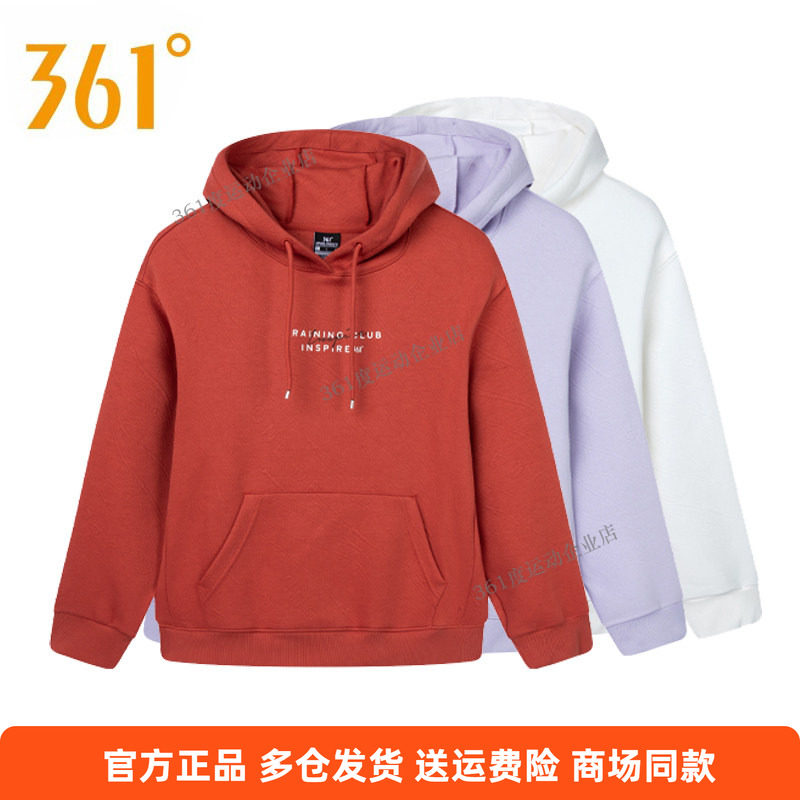 361度女款连帽保暖休闲卫衣