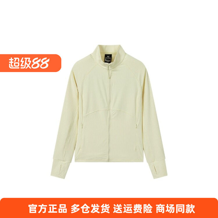 361正品女款运动卫衣2025秋季新款女子综训宽松舒适休闲开襟外套