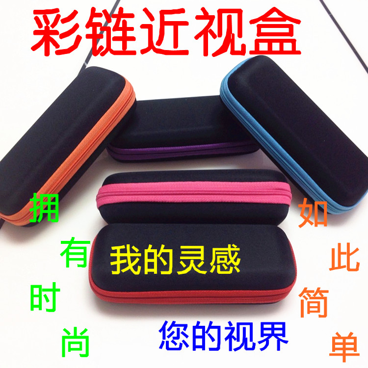 Etui à lunettes - Ref 1243133 Image 5