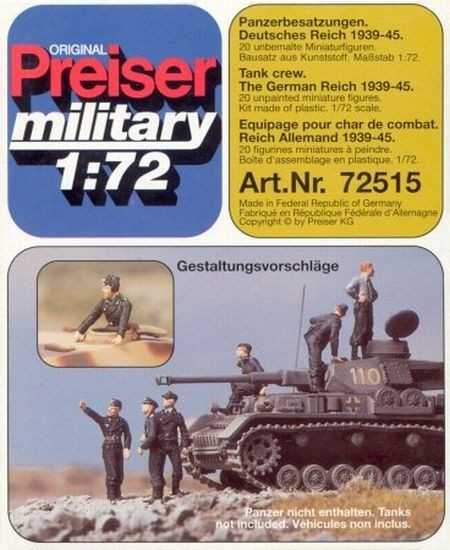 树脂二战德军装甲兵