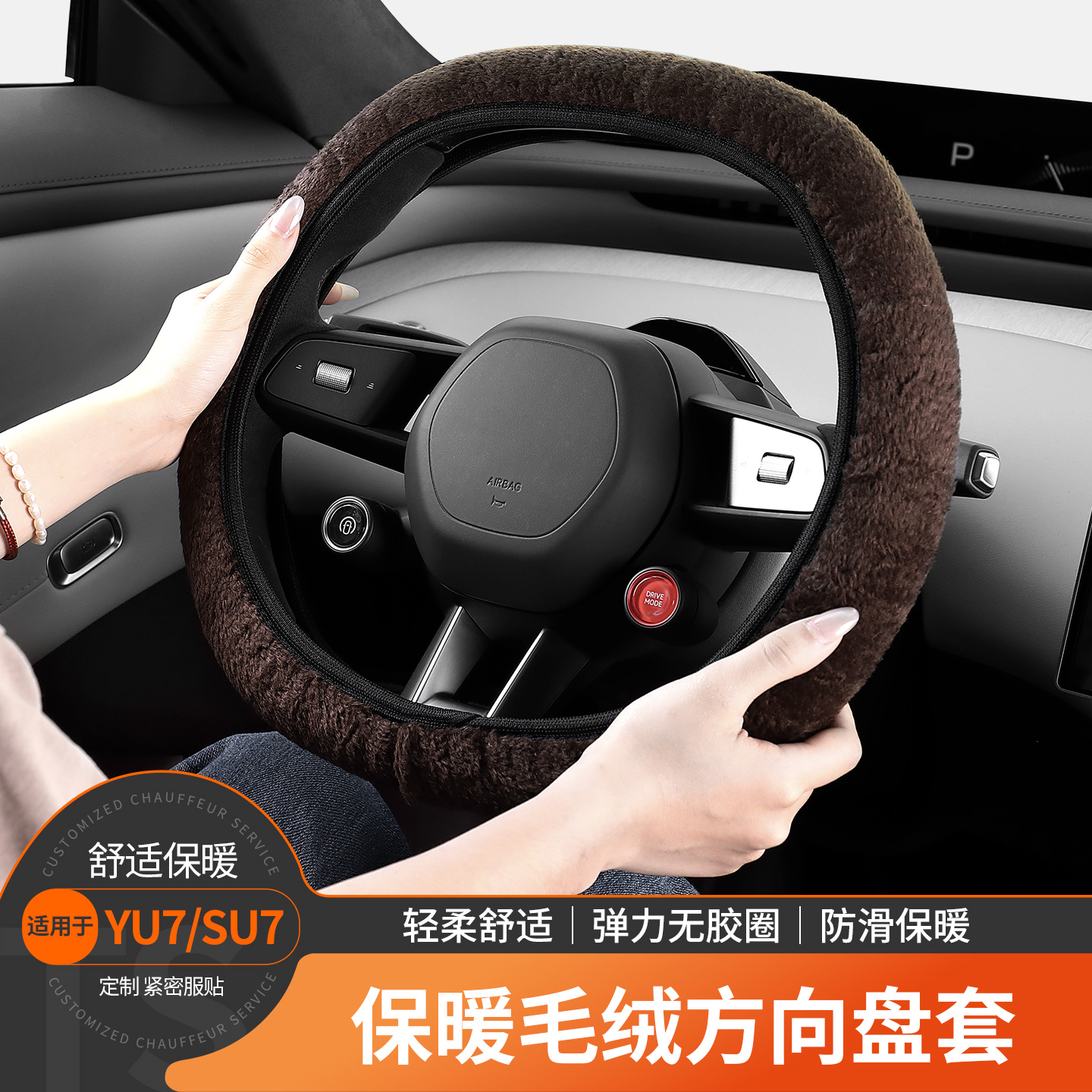 图神米粉加绒方向盘保护套女士冬