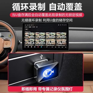 适用25款小米yu7行车记录仪专用U盘内存储卡哨兵模式循环录像配件