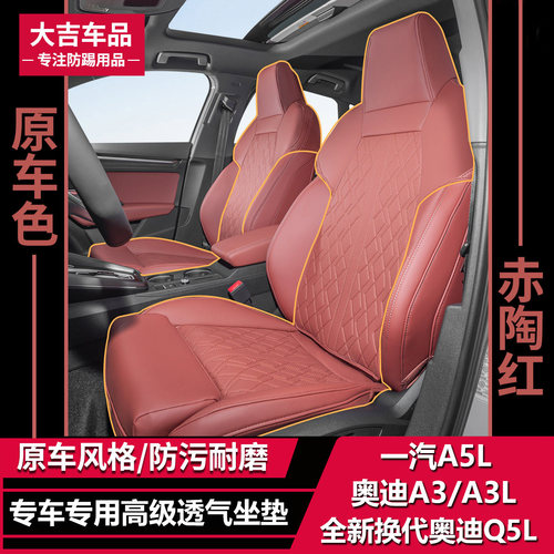 优质纳帕皮原车色防污防汗