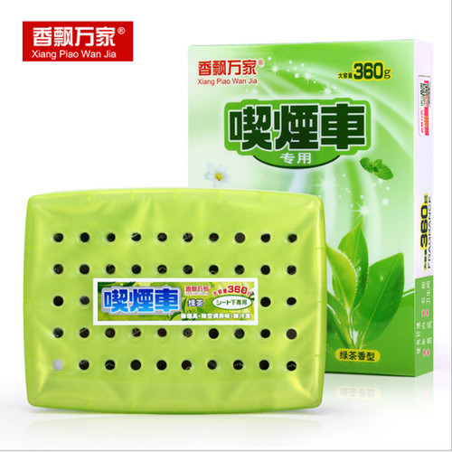 香飘万家汽车香膏香薰