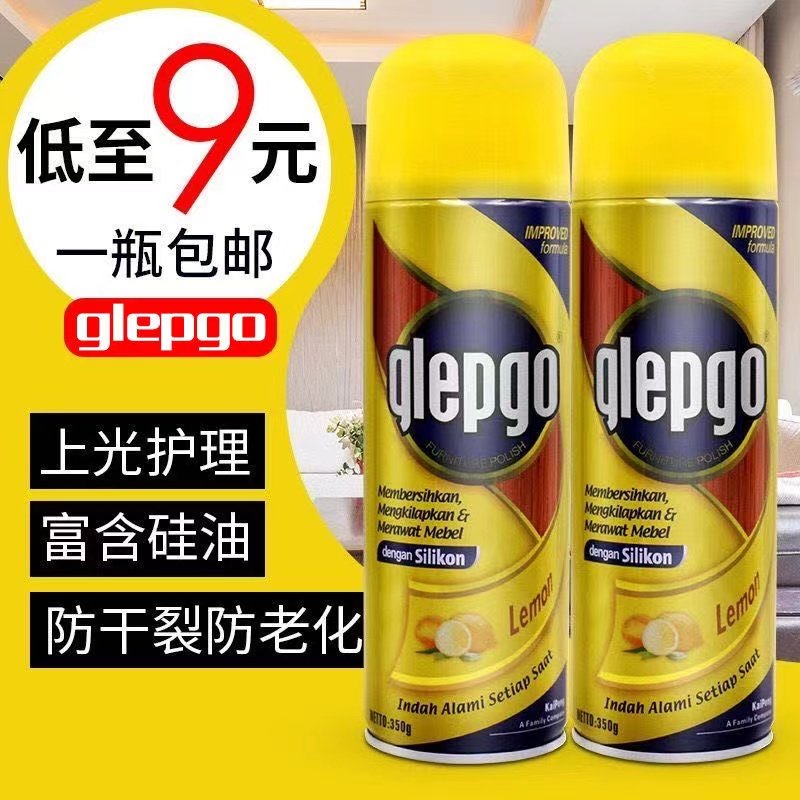 洁亮珠皮革护理剂实木红木木质家具保养蜡沙发皮衣皮包皮鞋,洗护清洁剂/卫生巾/纸/香薰,皮具皮革护理剂,淘宝优惠券,粉丝福利购,淘宝优惠卷