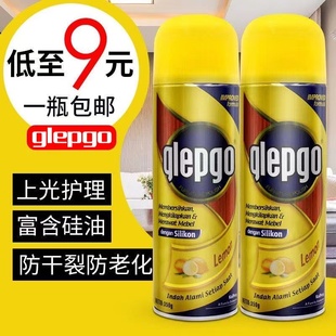 洁亮珠皮革护理剂实木红木木质家具保养蜡沙发皮衣皮包皮鞋