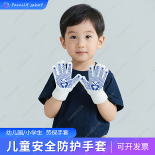 儿童防护手套幼儿园学生防割耐磨园艺劳保植树公益务农亲子拔河