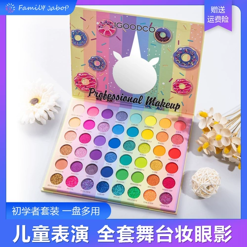 48 цветных тени для век визажистов Детский день макияж блестящий макияж водонепроницаемый