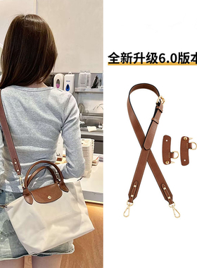 适用珑骧包小号中号大号肩带免打孔牛皮可调节改造diy斜挎背带