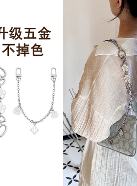 适用于coach蔻驰麻将包city肩带延长链条包包斜挎包带配件装饰链