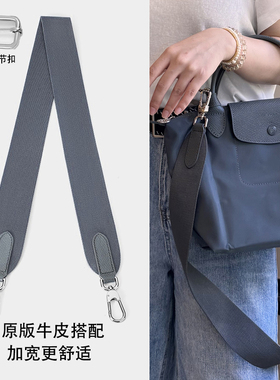 珑骧龙骧小号编织宽肩斜挎包带