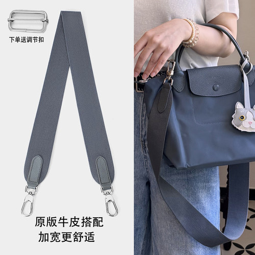 珑骧龙骧小号编织宽肩斜挎包带