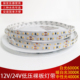 12V24v自粘灯带裸板led铝槽灯条线型灯线性灯客厅卧室无主灯照明W