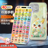 儿童玩具手机仿真益智早教模型宝宝可啃咬可充电音乐灯光男孩女孩