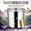 30CM Stainless steel barrel 304 thickening Drum With cover Large hot-water bucket Rice barrel Oil drum Water bucket