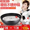 Tie-pot and stir-frying pan cast iron Gas stove apply currency No rust Uncoated household Wok Iron pot