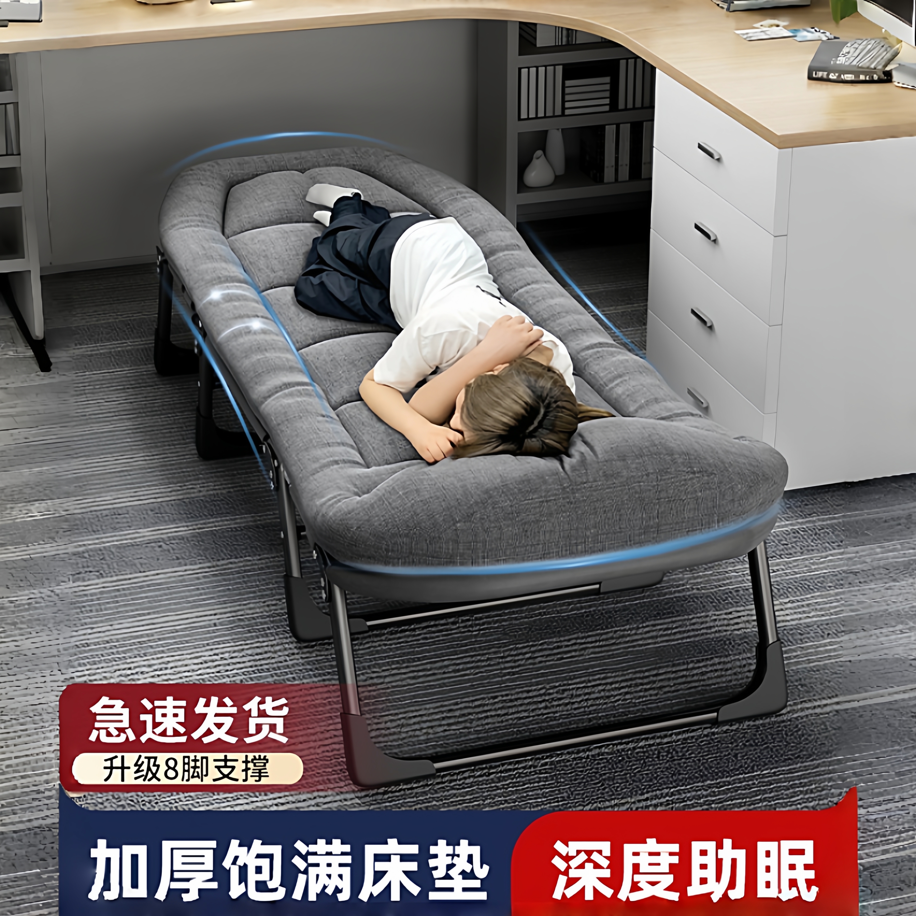 日本进口折叠床办公室午休