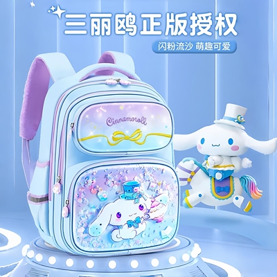 日本迪士尼护脊减负横版书包