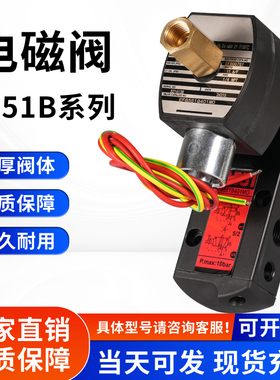 ASCO型防爆电磁阀8551B401MO/EFG8551G401MO/8531/551H402/VCEFCM