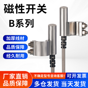 亚德客型SI气缸磁性开关限位传感器CS1