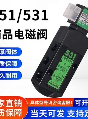 ASCO型电磁阀G551A001MS/SCG551A002MS/G531C001MS/G531C017MS/18