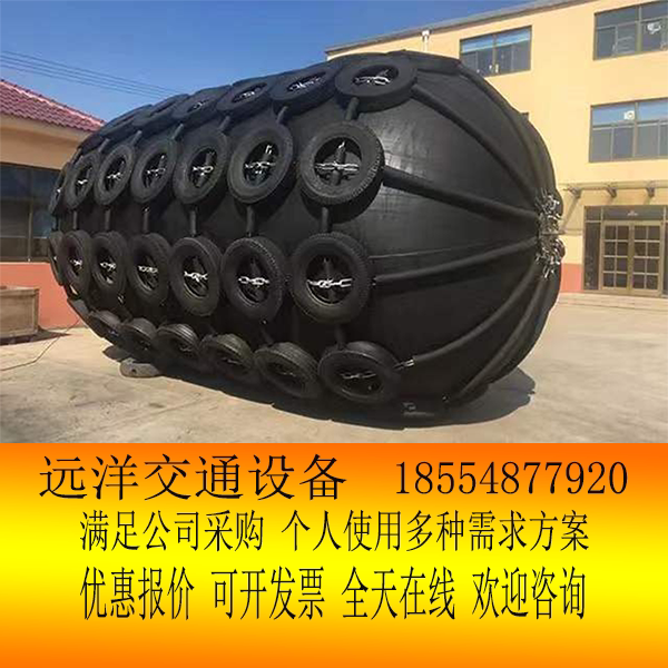 充气橡胶靠球 高载重防撞 码头防撞 船用护舷碰垫
