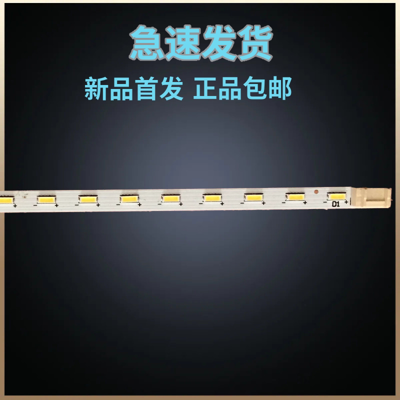 原装飞利浦277E6Q显示器6针座灯条TC(M270HGE-P01)-270H-40141604