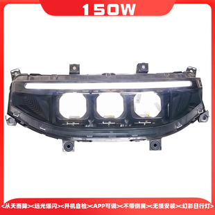 九号电动车F60 NZ90 N70C N75C高亮三透镜大灯幻彩日行灯 FZ110