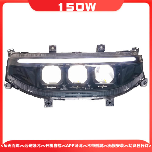 九号矩阵透镜大灯Mz Nz F M95C电动车机械师升级150W改装 App可调