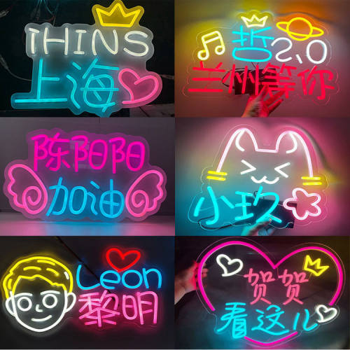 Neon演唱会应援霓虹LED手举牌急