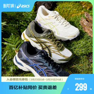透气男女童缓震跑步鞋 舒适款 运动鞋 GEL 4GS ASICS FLUX 亚瑟士童鞋