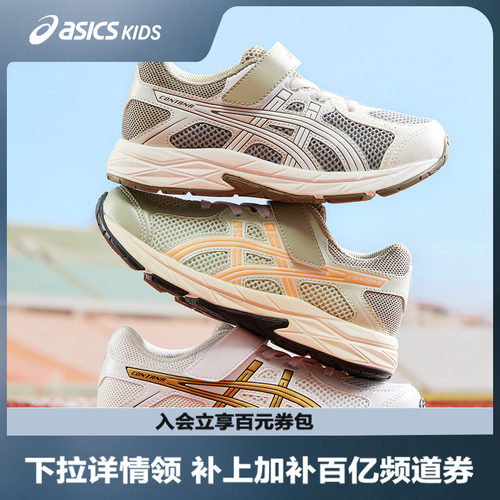 Asics/亚瑟士透气运动鞋