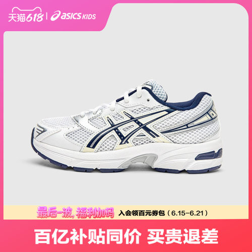 Asics/亚瑟士复古儿童运动鞋