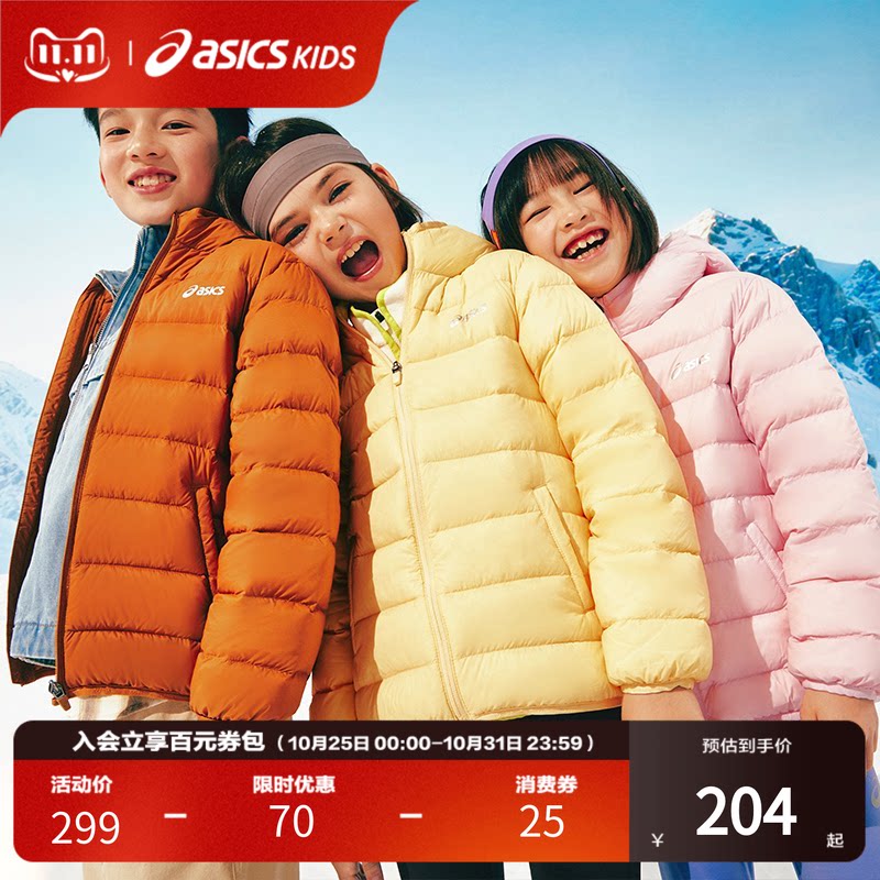 ASICS/亚瑟士童装冬季新款三防轻薄羽绒服外套保暖运动舒适