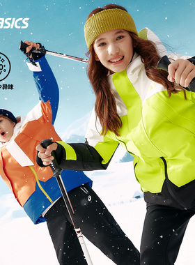 【苏醒亲子同款】ASICS/亚瑟士童装儿童户外三防冲锋长款羽绒服