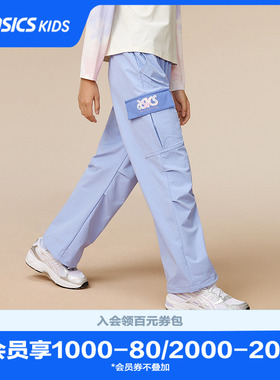 【商场同款】ASICS/亚瑟士女童新款降落伞裤三防面料弹力梭织长裤