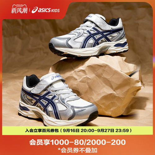 ASICS/亚瑟士童鞋GEL-SONICPS